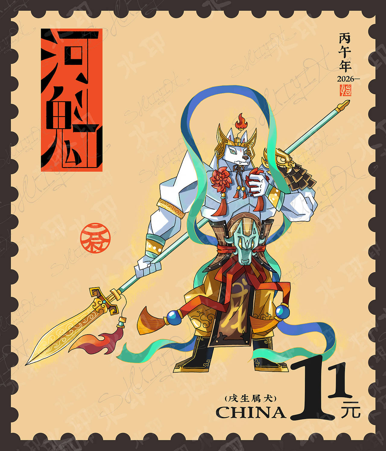 十二元辰邮票(图ZNDExNDcwMDAw) - 商业插画 - 站酷设计师原凯原创素材 - 站酷ZCOOL