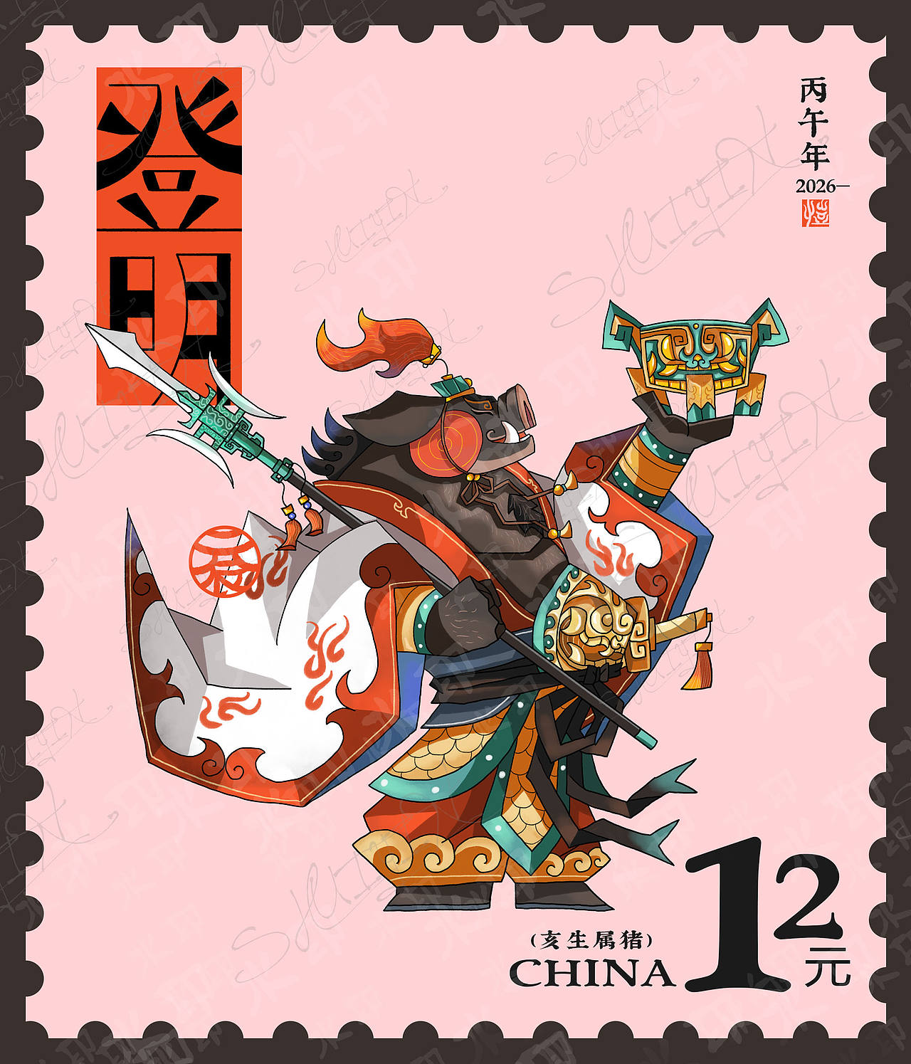 十二元辰邮票(图ZNDExNDcwMDA0) - 商业插画 - 站酷设计师原凯原创素材 - 站酷ZCOOL