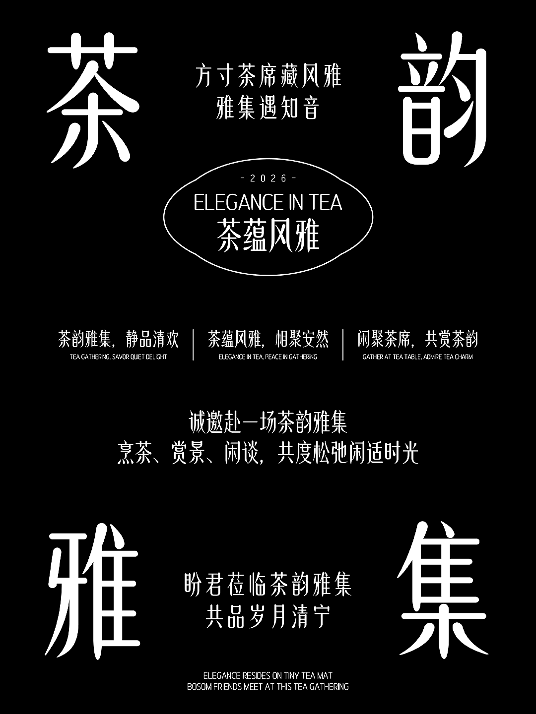 新字发布《字美倩宋家族》（图ZNDExNDcwNzk2） - 字体/字形 - 站酷设计师字美字库原创素材 - 站酷ZCOOL