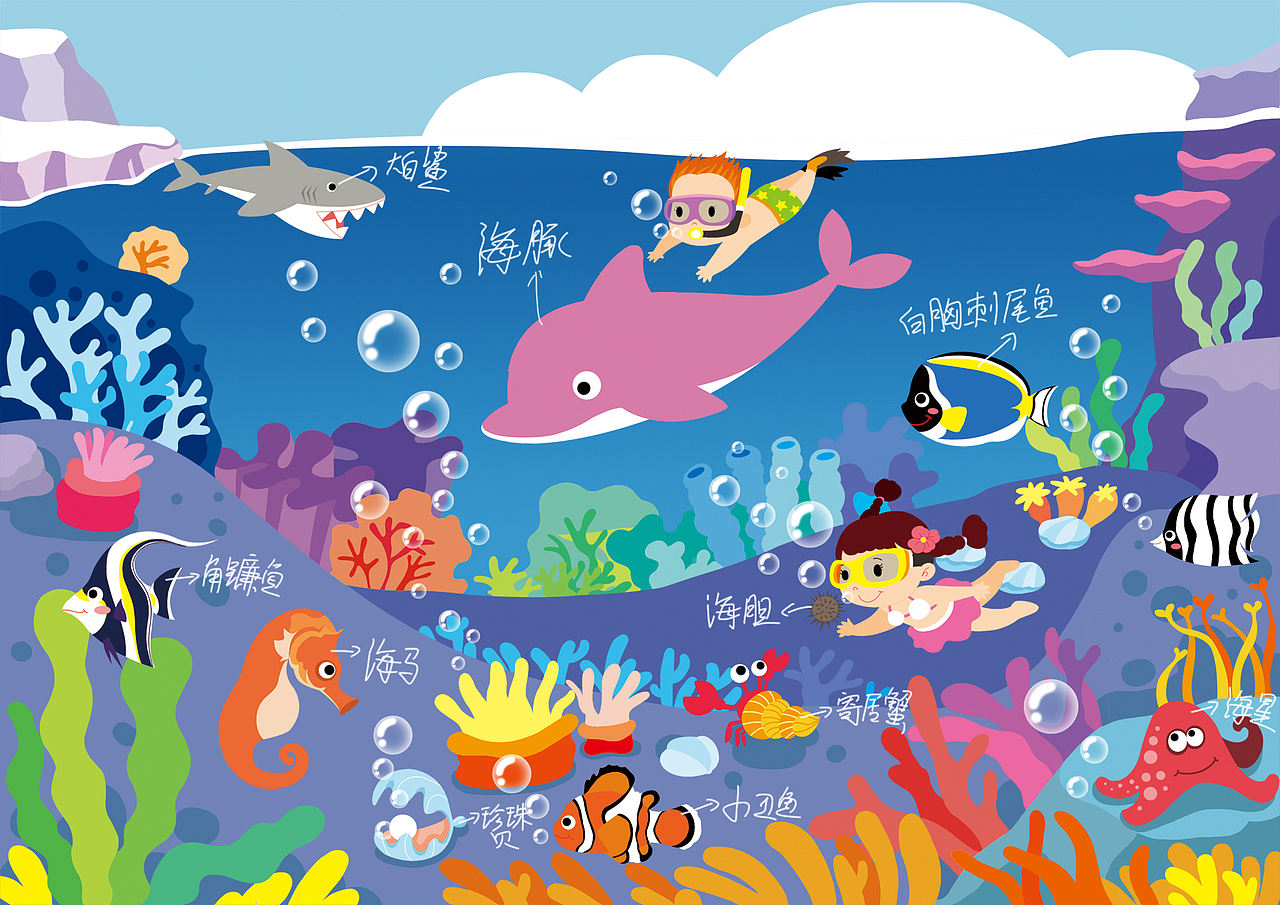 贴纸游戏书（图ZNDExNDcyNjg0） - 绘本 - 站酷设计师白冰原创素材 - 站酷ZCOOL