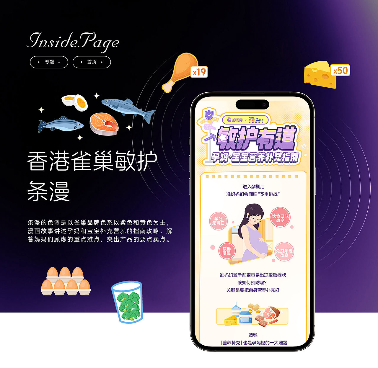 2025年设计作品整理（图ZNDExNDcyODEy） - 创作习作 - 站酷设计师ARTBOOMEKEI原创素材 - 站酷ZCOOL