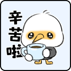 《经法小鹭日常①》微信动态表情包（图ZNDExNDc0MzUy） - 网络表情 - 站酷设计师生菜拌kindle原创素材 - 站酷ZCOOL