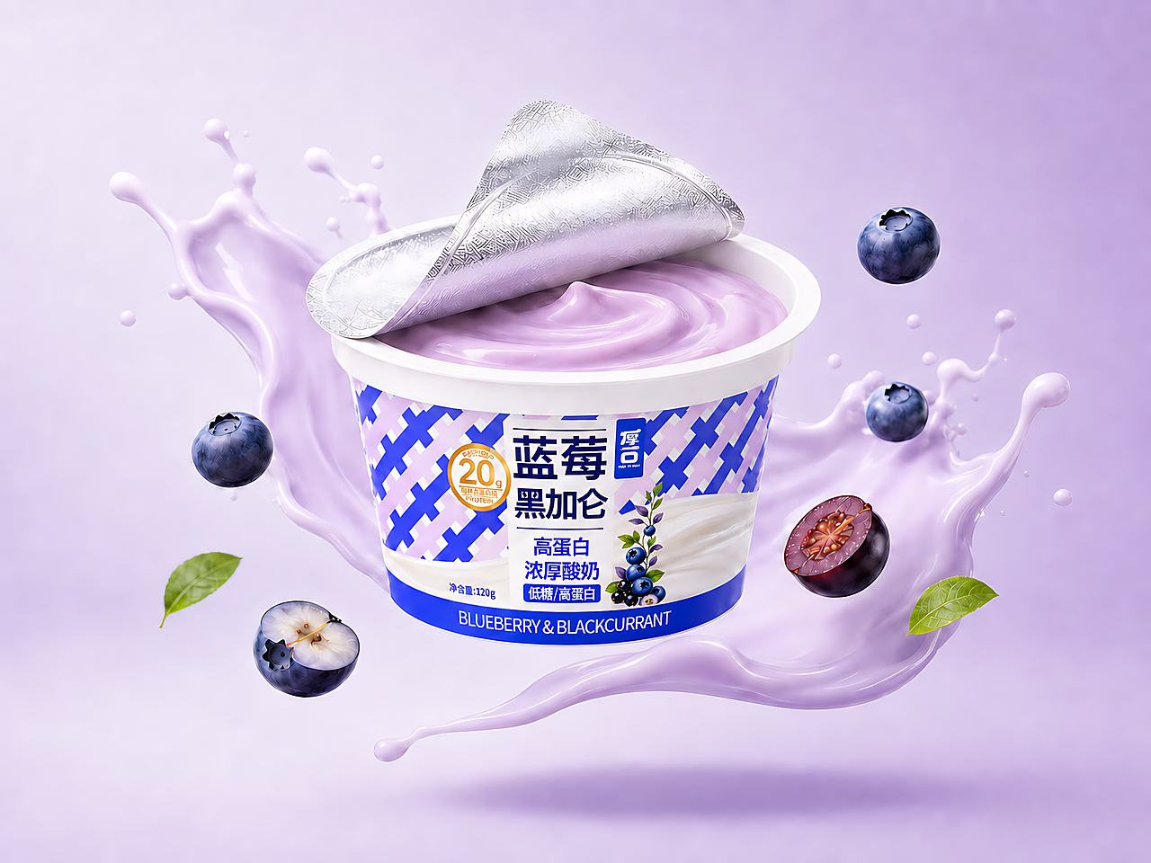 厚一口|高蛋白浓厚酸奶品牌包装全案(图ZNDExNDc1MDEy) - 包装 - 站酷设计师重楼ChongLou原创素材 - 站酷ZCOOL