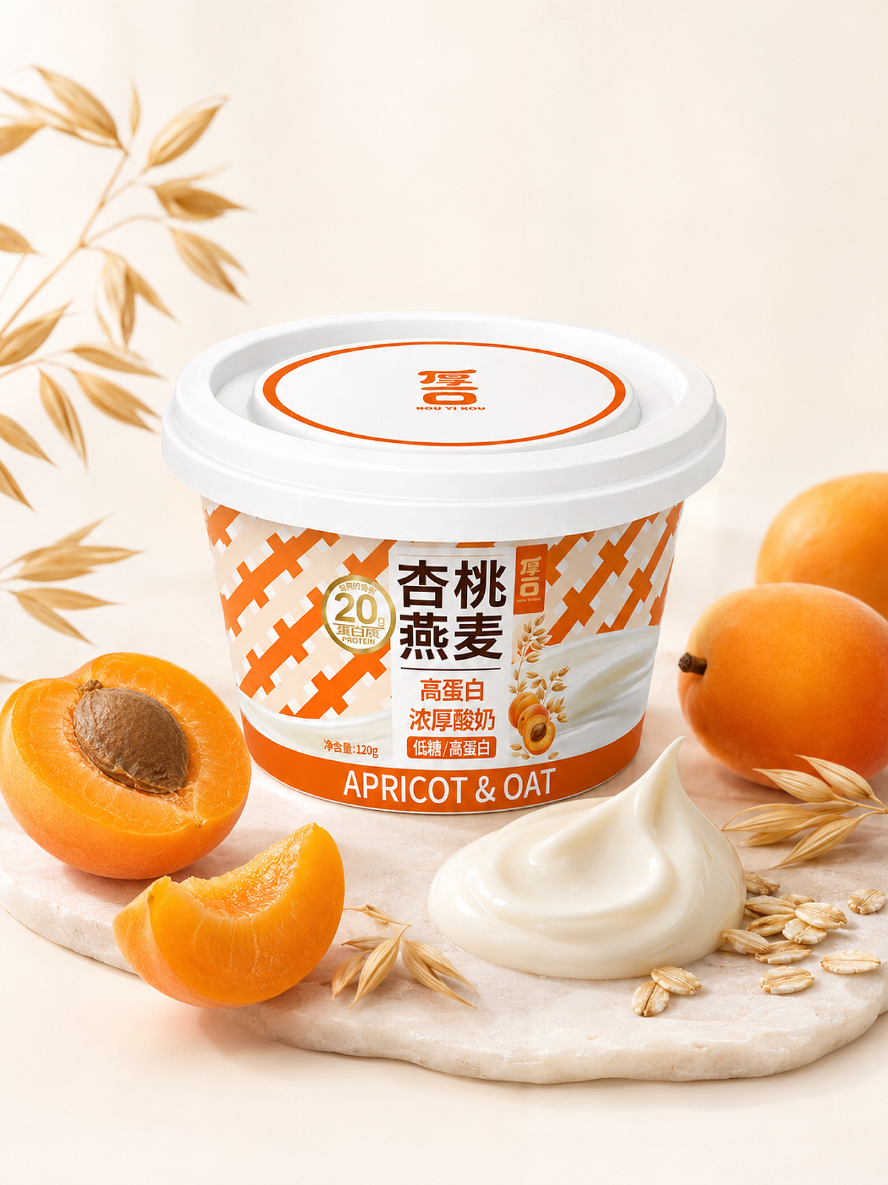 厚一口|高蛋白浓厚酸奶品牌包装全案(图ZNDExNDc1MjM2) - 包装 - 站酷设计师重楼ChongLou原创素材 - 站酷ZCOOL