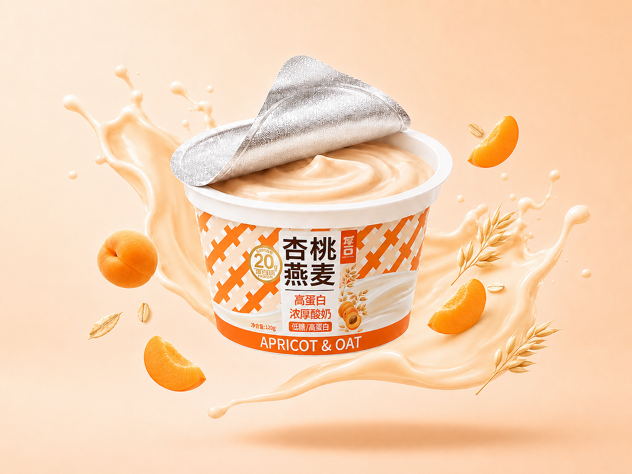 厚一口|高蛋白浓厚酸奶品牌包装全案(图ZNDExNDc1MjQw) - 包装 - 站酷设计师重楼ChongLou原创素材 - 站酷ZCOOL