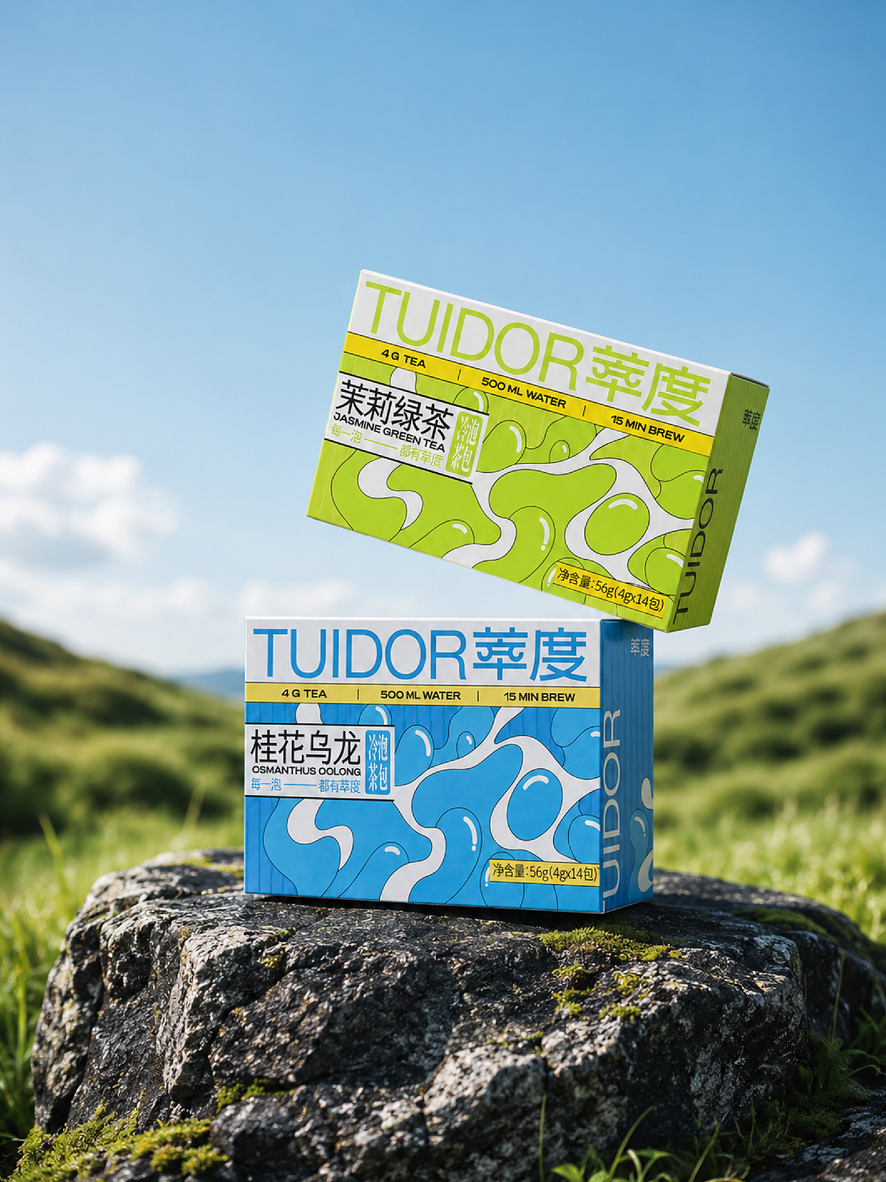 萃度｜冷萃茶品牌包装全案设计（图ZNDExNDc1Nzg0） - 品牌 - 站酷设计师放空a原创素材 - 站酷ZCOOL