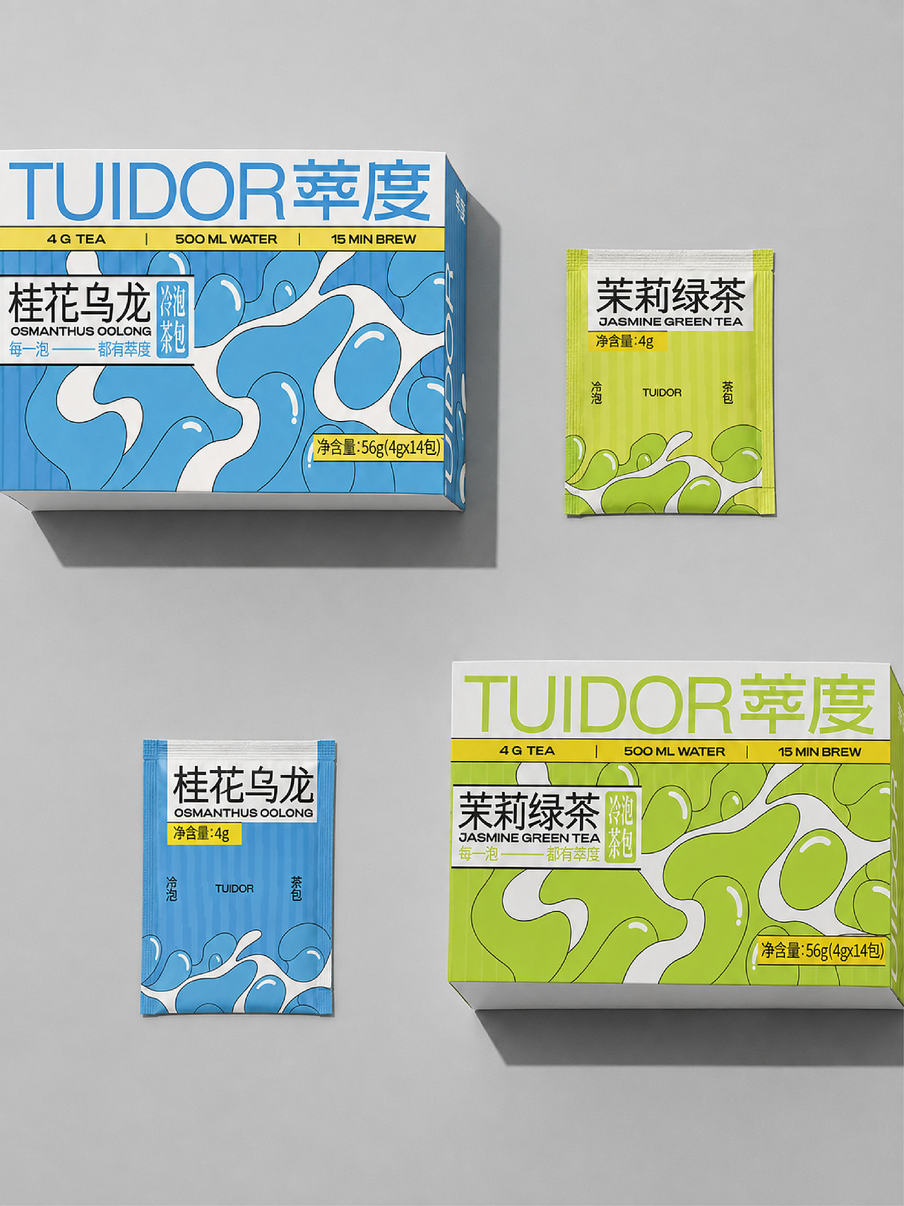 萃度｜冷萃茶品牌包装全案设计（图ZNDExNDc1Nzgw） - 品牌 - 站酷设计师放空a原创素材 - 站酷ZCOOL
