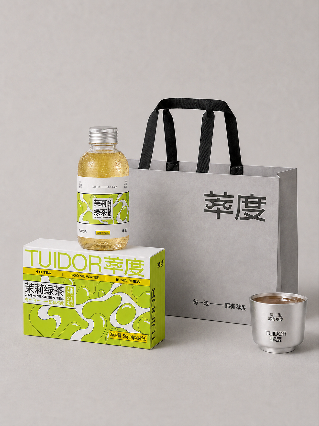 萃度｜冷萃茶品牌包装全案设计（图ZNDExNDc1ODQ4） - 品牌 - 站酷设计师放空a原创素材 - 站酷ZCOOL