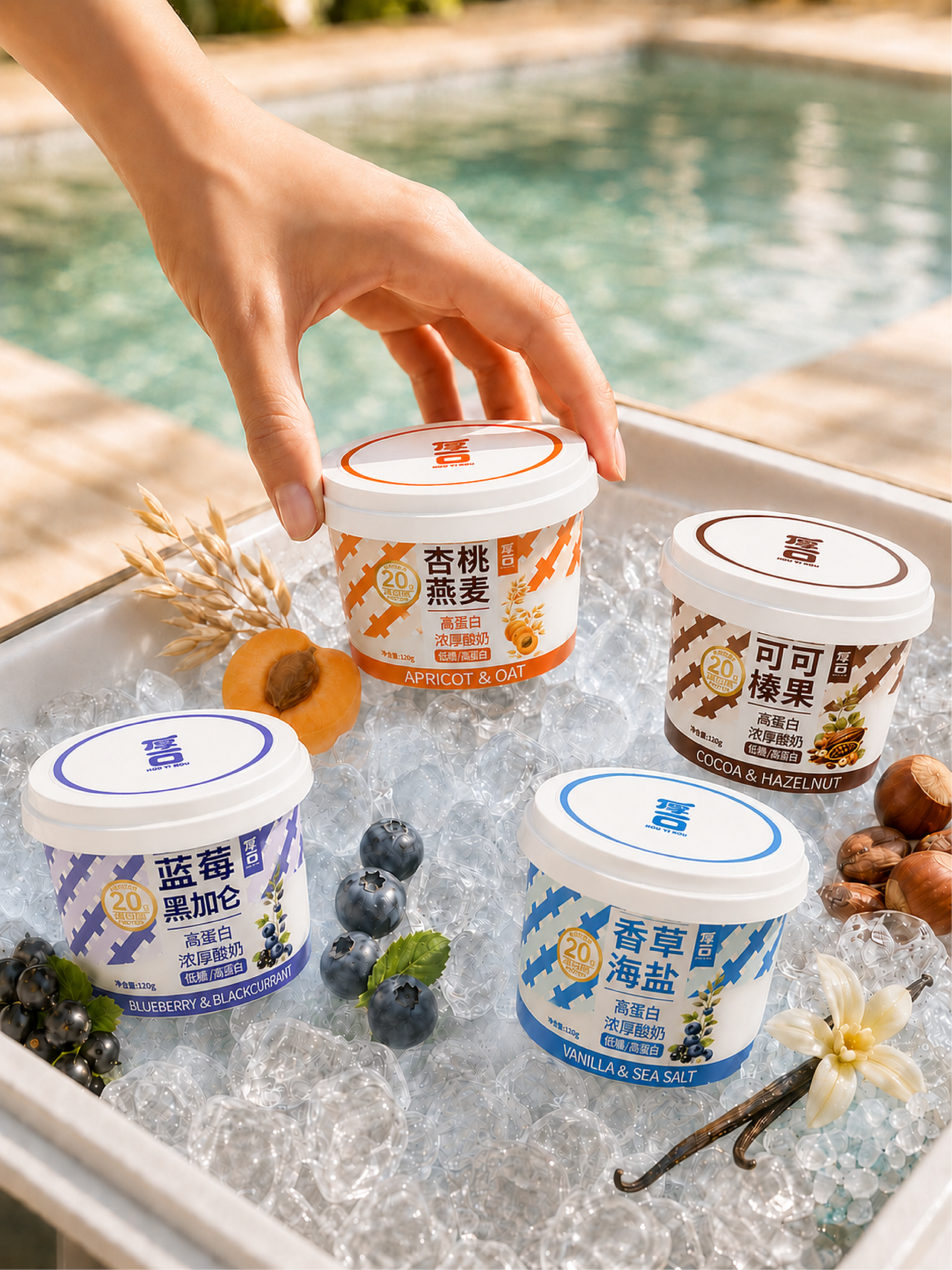 厚一口|高蛋白浓厚酸奶品牌包装全案(图ZNDExNDc2NzY4) - 包装 - 站酷设计师重楼ChongLou原创素材 - 站酷ZCOOL