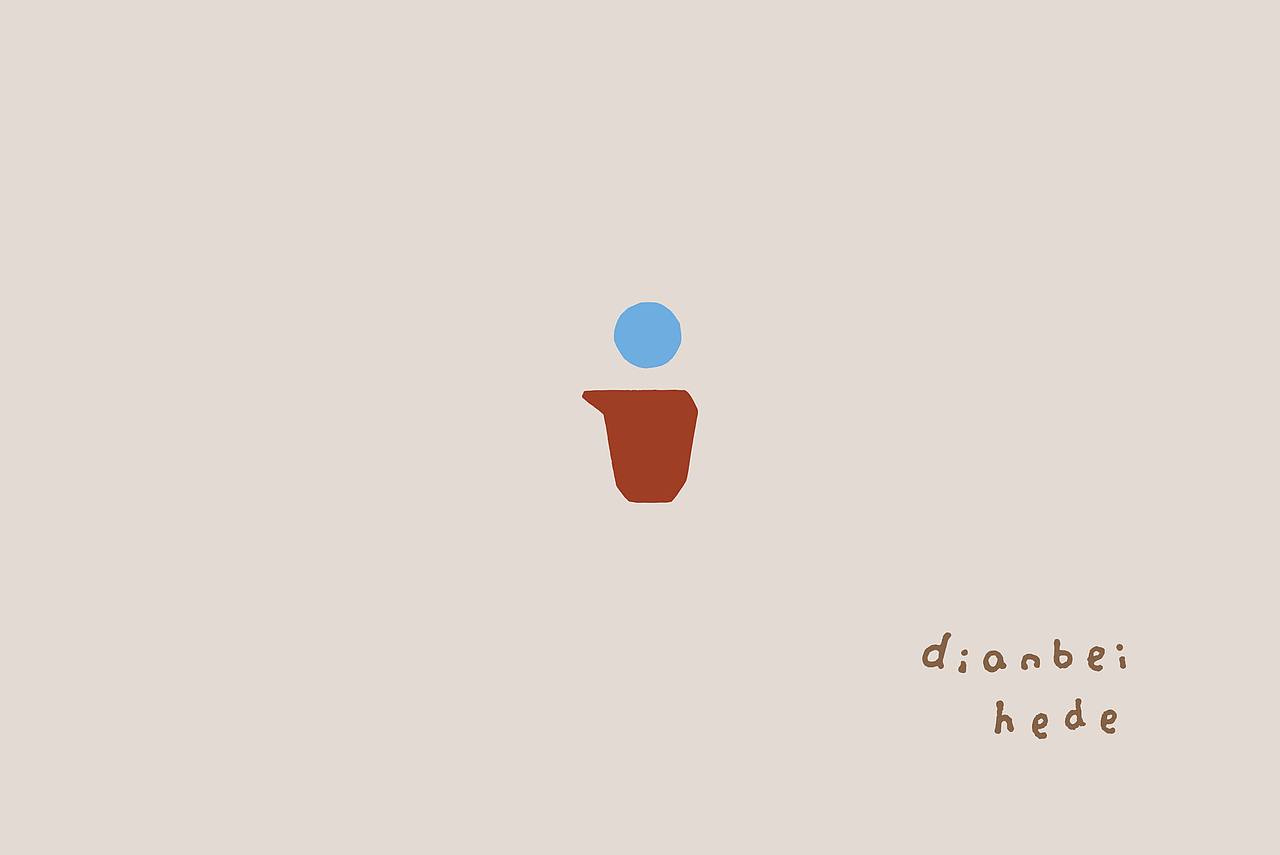 饮品店logo设计（图ZNDExNDgwNTcy） - 品牌 - 站酷设计师王木木设计原创素材 - 站酷ZCOOL