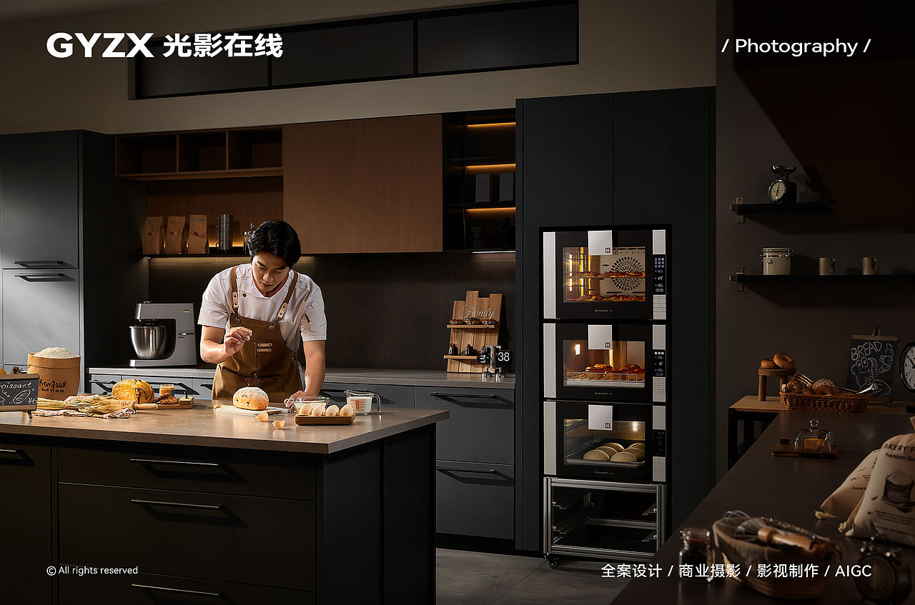 产品摄影｜Hauswirt海氏｜新品上市形象片（图ZNDExNDgwMDY0） - 产品摄影 - 站酷设计师光影在线摄影原创素材 - 站酷ZCOOL