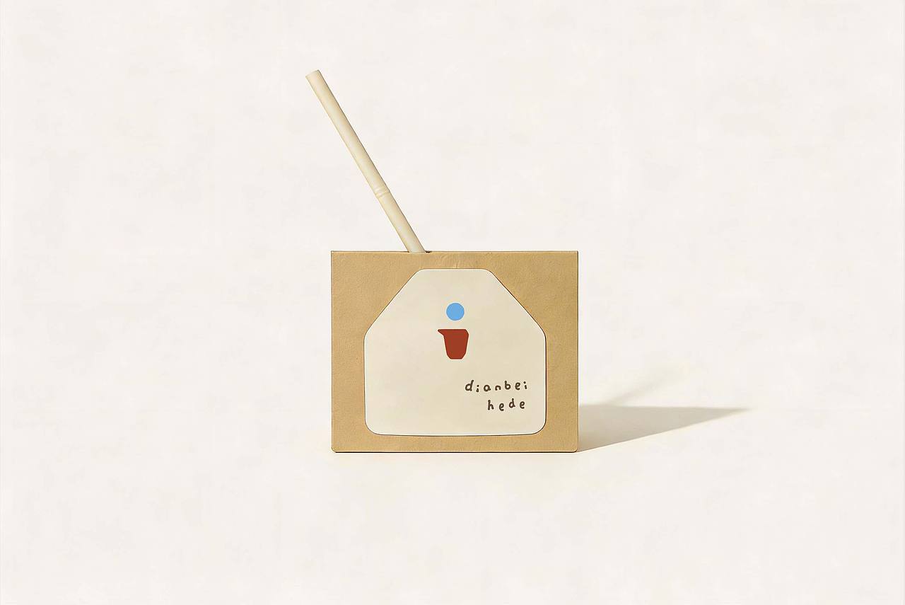 饮品店logo设计（图ZNDExNDgwNTg0） - 品牌 - 站酷设计师王木木设计原创素材 - 站酷ZCOOL