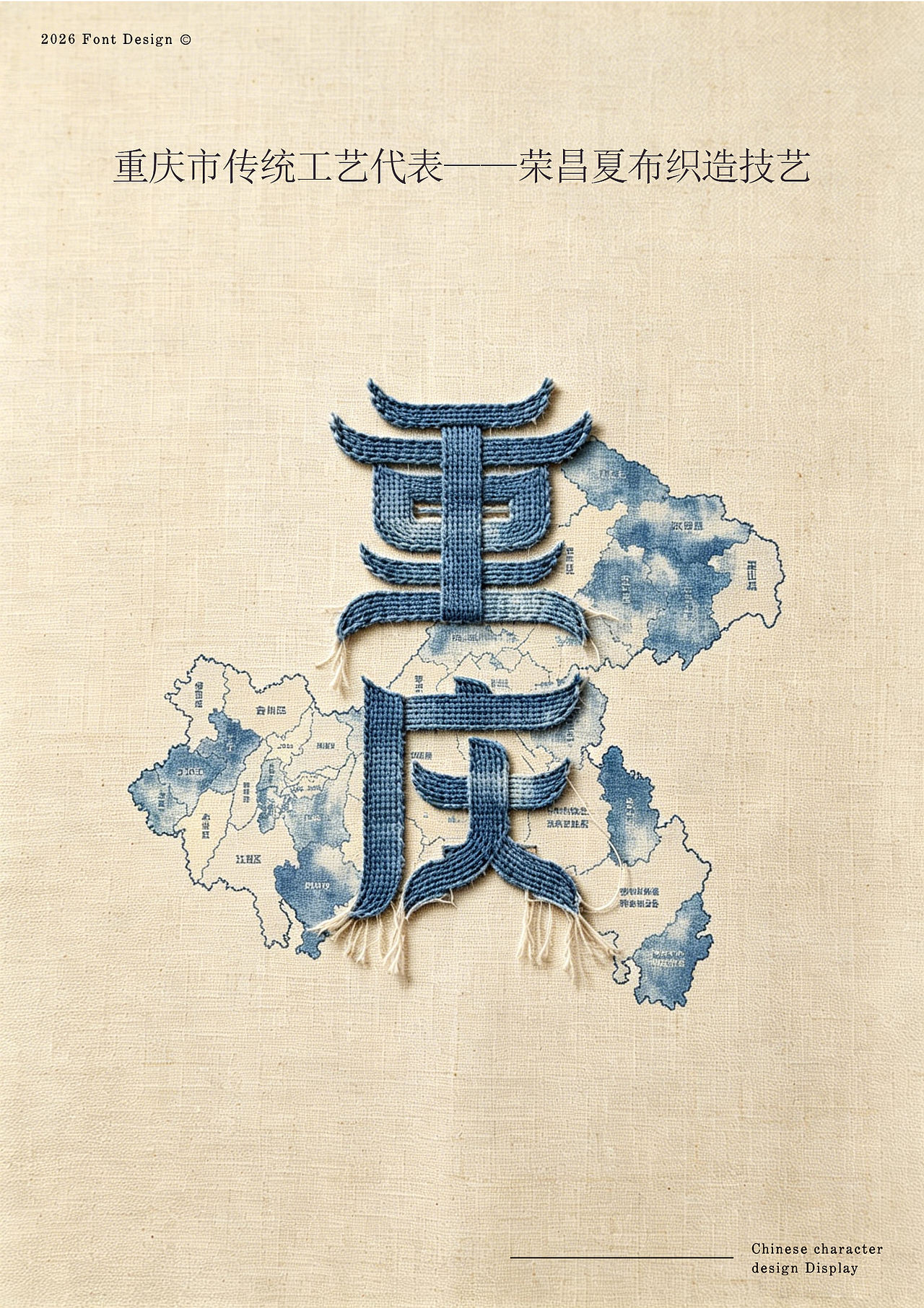 全国34省字体设计（图ZNDExNDgxNTg0） - 字体/字形 - 站酷设计师大蒜苗原创素材 - 站酷ZCOOL