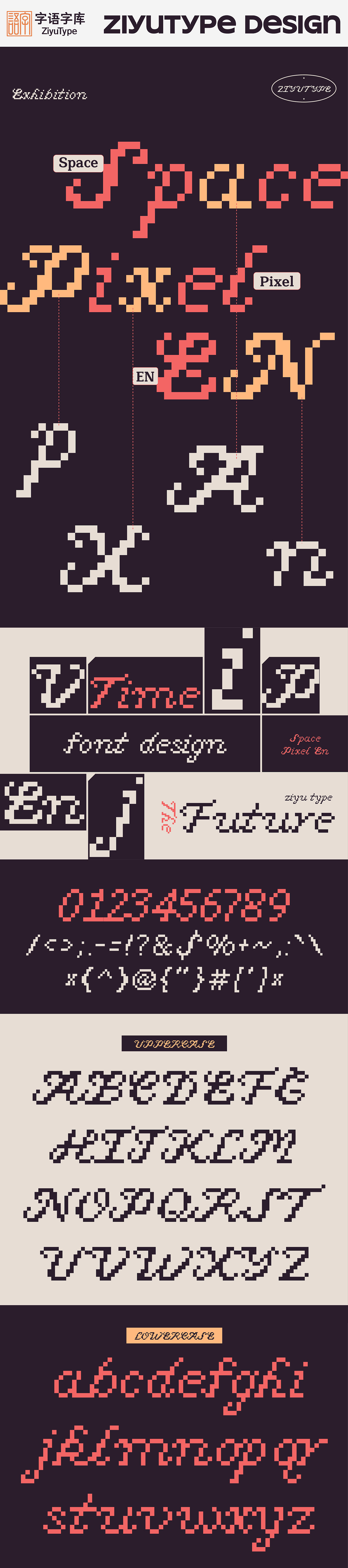 字语字库｜英文字体展示Space Pixel EN（图ZNDExNDgyNDg0） - 字体/字形 - 站酷设计师字语字库原创素材 - 站酷ZCOOL