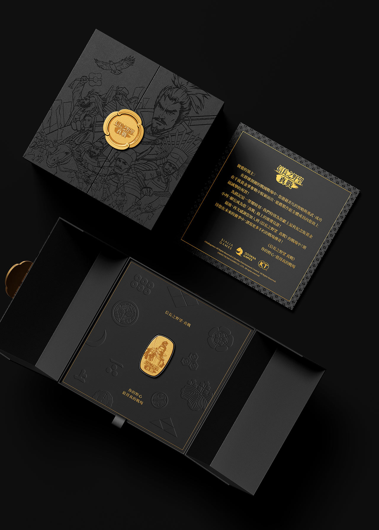 千万黄金争夺战争·游戏周边包装礼盒设计（图ZNDExNDgyNTk2） - 包装 - 站酷设计师ilben张艺彬原创素材 - 站酷ZCOOL
