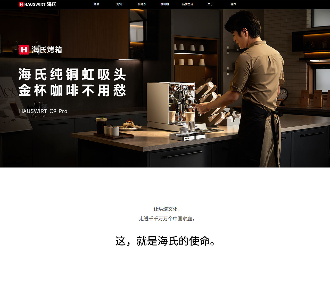 产品摄影｜Hauswirt海氏｜新品上市形象片（图ZNDExNDg1MDky） - 产品摄影 - 站酷设计师光影在线摄影原创素材 - 站酷ZCOOL
