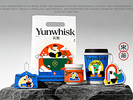 YUNWHISK/云腴·宋茶/品牌设计