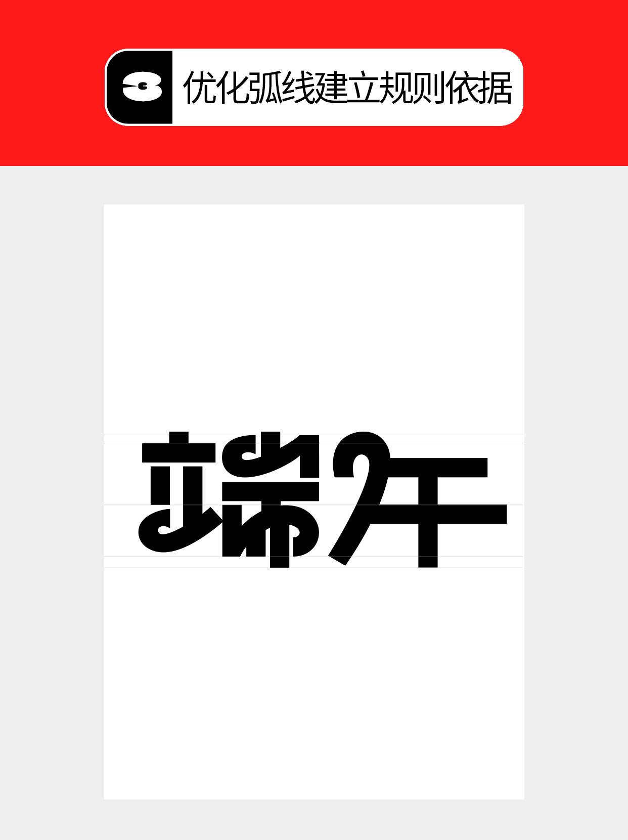 怎么才能让创意在形态中自由穿梭？（图ZMTU4NDA0NTI=） - 教程 - 站酷设计师Martin_K原创素材 - 站酷ZCOOL