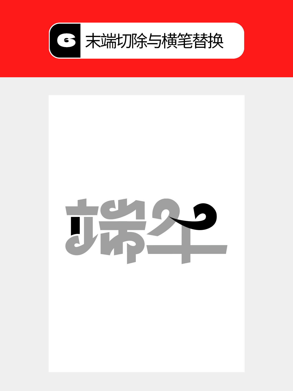 怎么才能让创意在形态中自由穿梭？（图ZMTU4NDA0NjQ=） - 教程 - 站酷设计师Martin_K原创素材 - 站酷ZCOOL