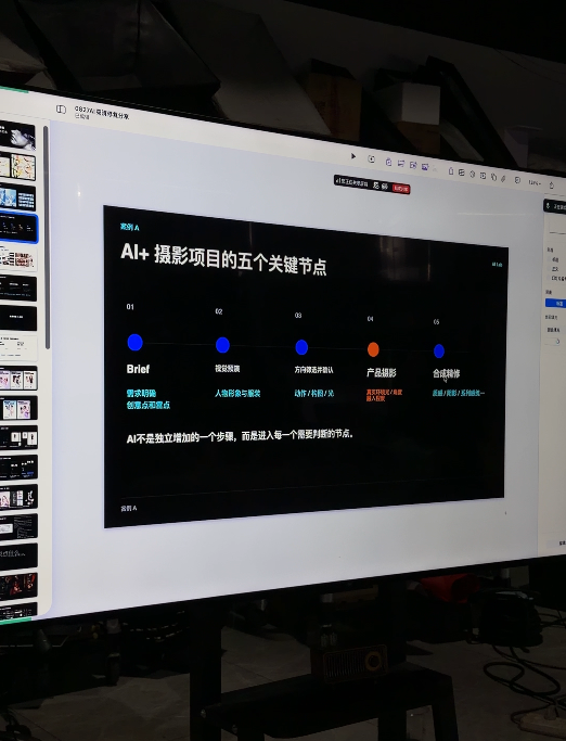 从会用AI 到建立自己的工作流（图ZMTU4NDA2MTI=） - 观点 - 站酷设计师AIGC是静音啊原创素材 - 站酷ZCOOL