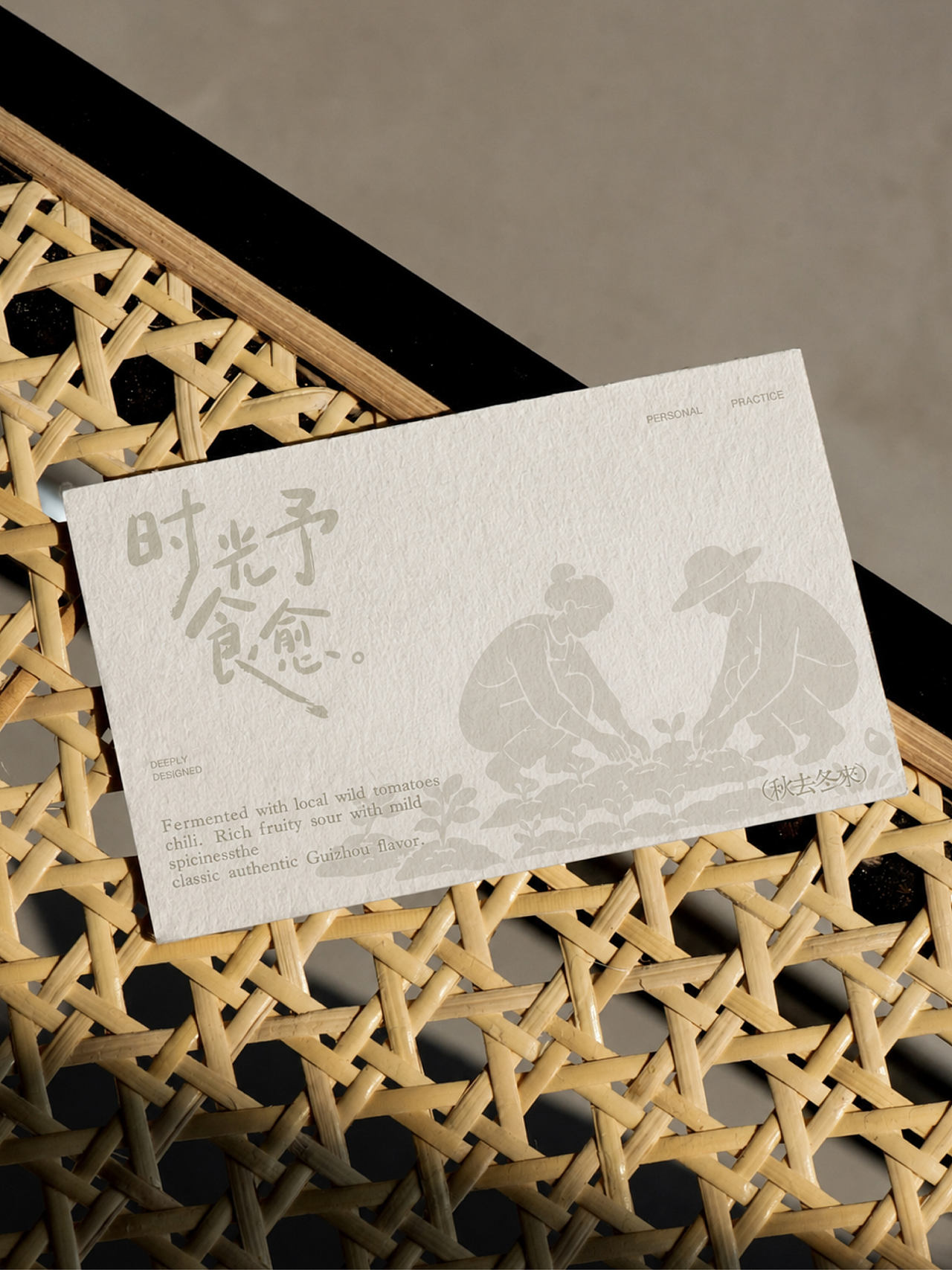 栖禾HERBEN | 餐饮品牌设计（图ZNDExNDg2ODYw） - 品牌 - 站酷设计师微笑Wislo原创素材 - 站酷ZCOOL