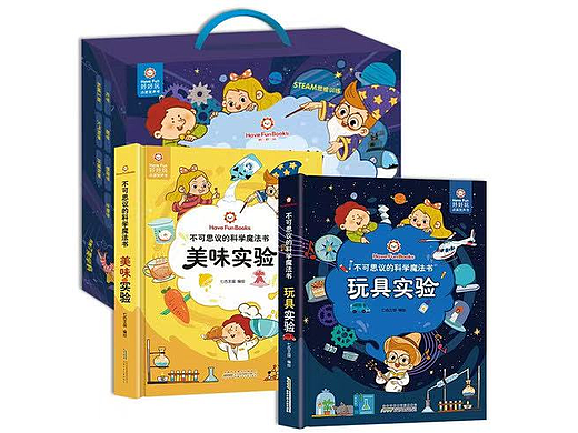 科学魔法书