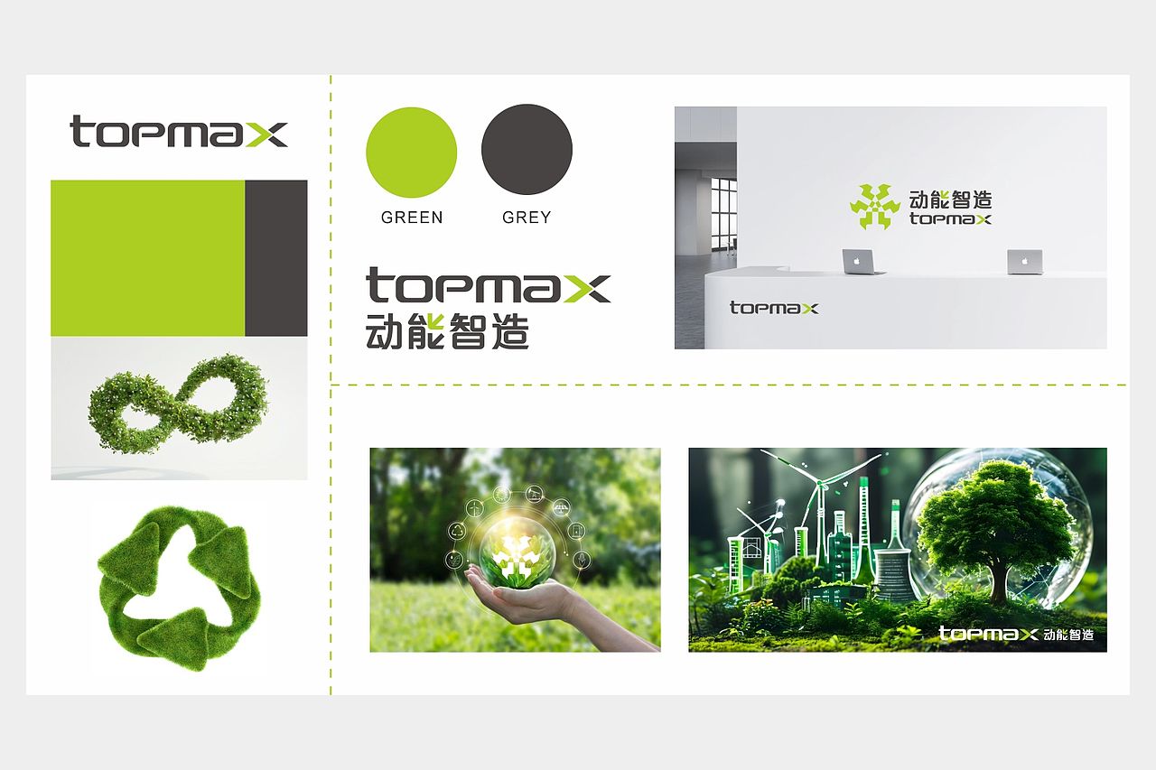 智能制造企业品牌设计（图ZNDExNDkyNzg0） - 品牌 - 站酷设计师万丰品牌设计咨询原创素材 - 站酷ZCOOL