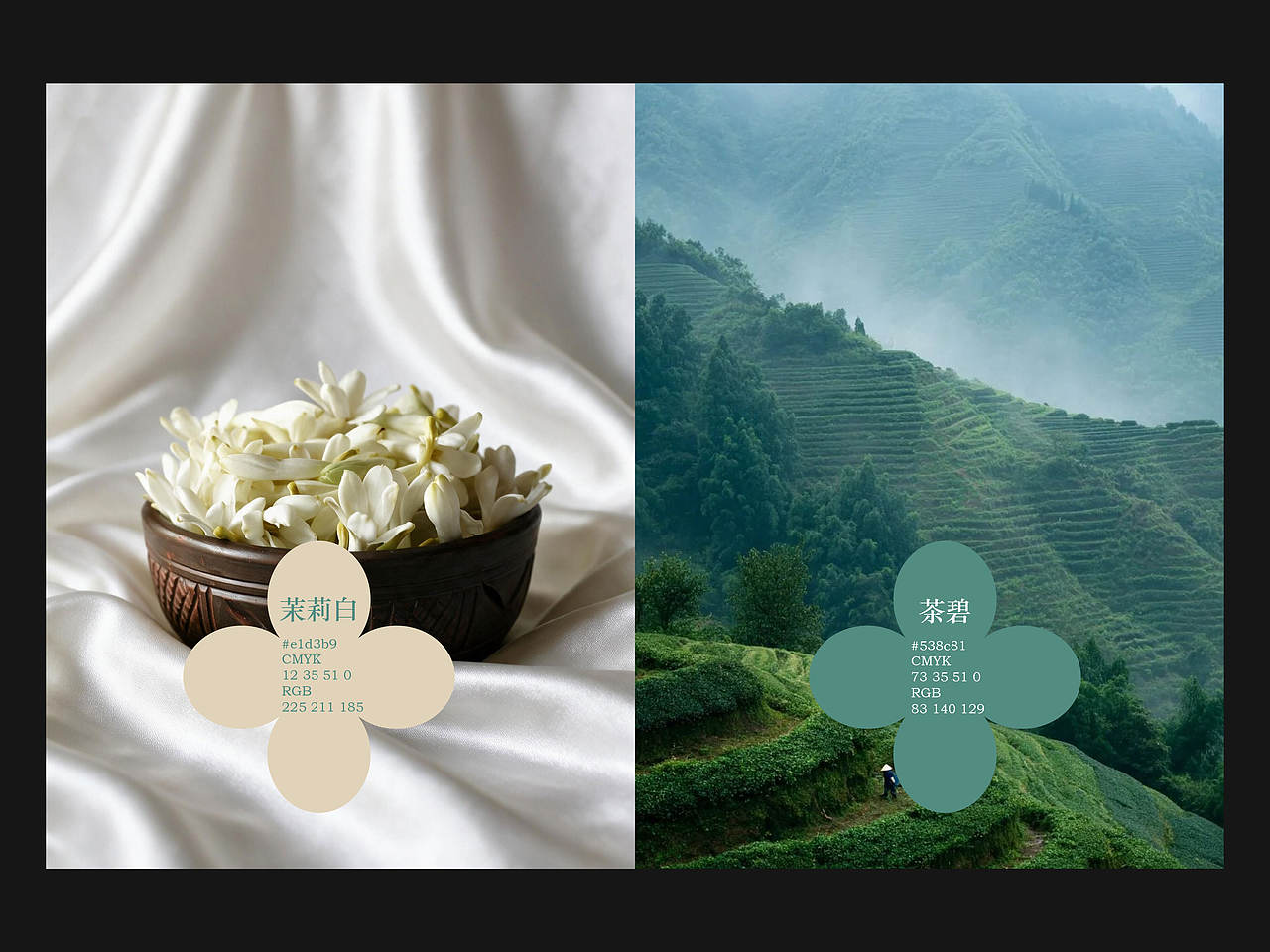 茉莉花茶——新中式茶饮烘焙品牌（图ZNDExNDk0MjY4） - 品牌 - 站酷设计师设计师空空原创素材 - 站酷ZCOOL
