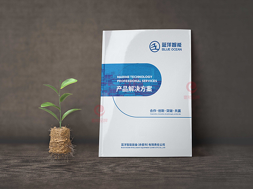 一希品牌设计---智能船舶画册宣传册设计