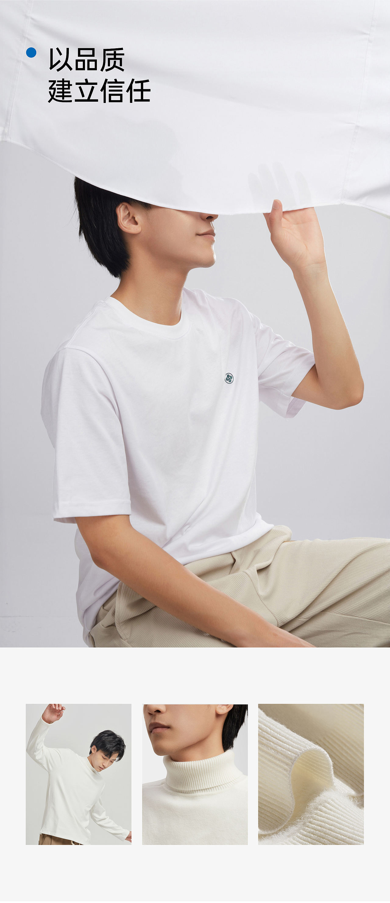UBV男装品牌 战略新视觉策略全案（图ZNDExNDk1Mjg0） - 品牌 - 站酷设计师CJ_聚焦创意品牌原创素材 - 站酷ZCOOL