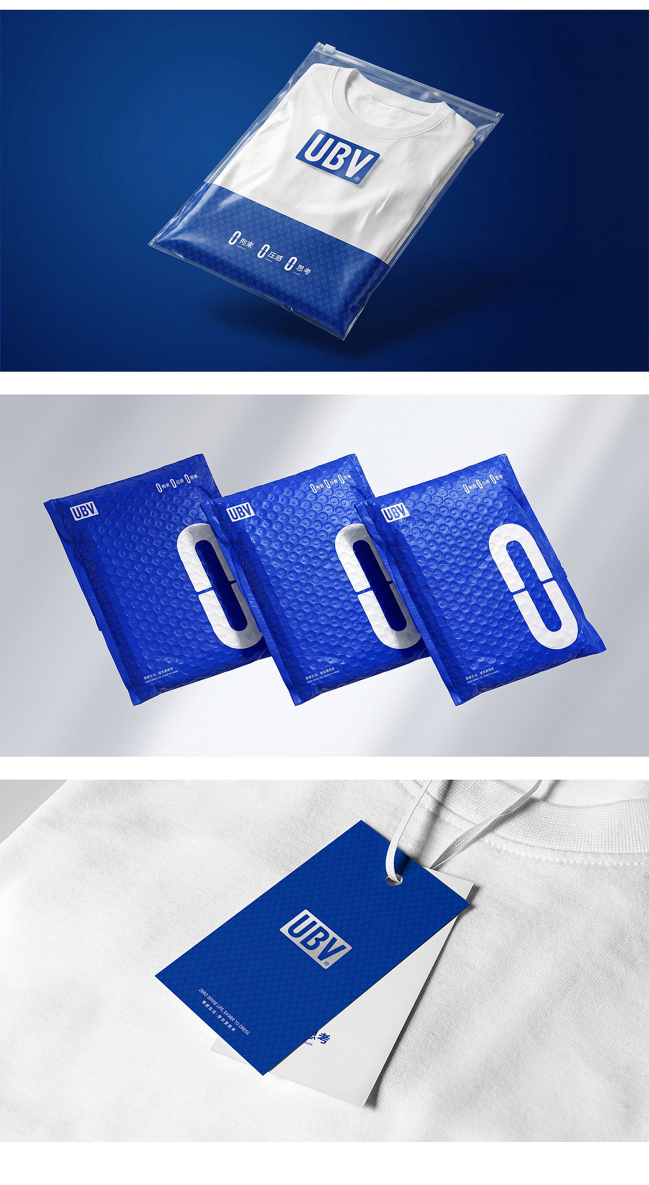 UBV男装品牌 战略新视觉策略全案（图ZNDExNDk1MzA0） - 品牌 - 站酷设计师CJ_聚焦创意品牌原创素材 - 站酷ZCOOL