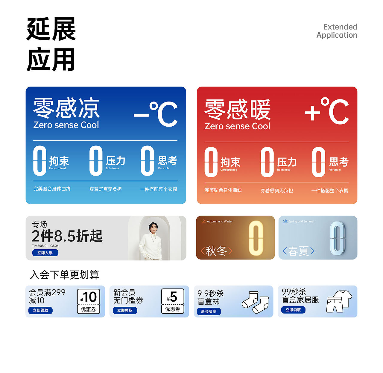 UBV男装品牌 战略新视觉策略全案（图ZNDExNDk1MzA4） - 品牌 - 站酷设计师CJ_聚焦创意品牌原创素材 - 站酷ZCOOL