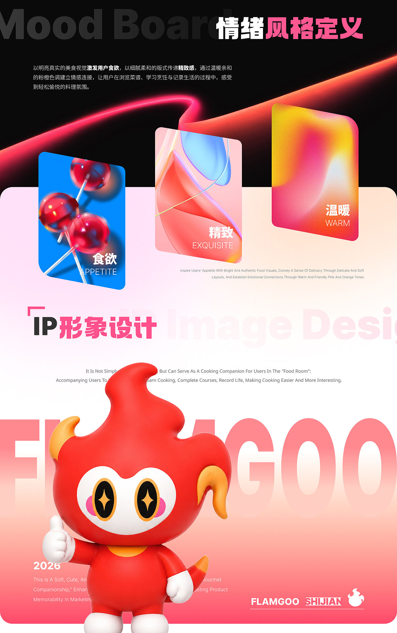 食间app（图ZNDExNDk2Mjg0） - APP界面 - 站酷设计师忧郁电话亭原创素材 - 站酷ZCOOL
