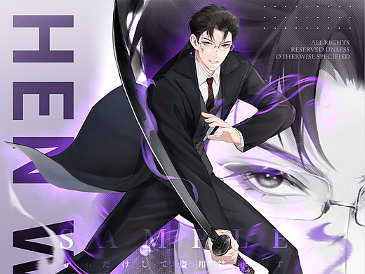 稿件展示| priest《镇魂》立绘稿