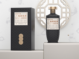 焦陂地库老酒×周道创意