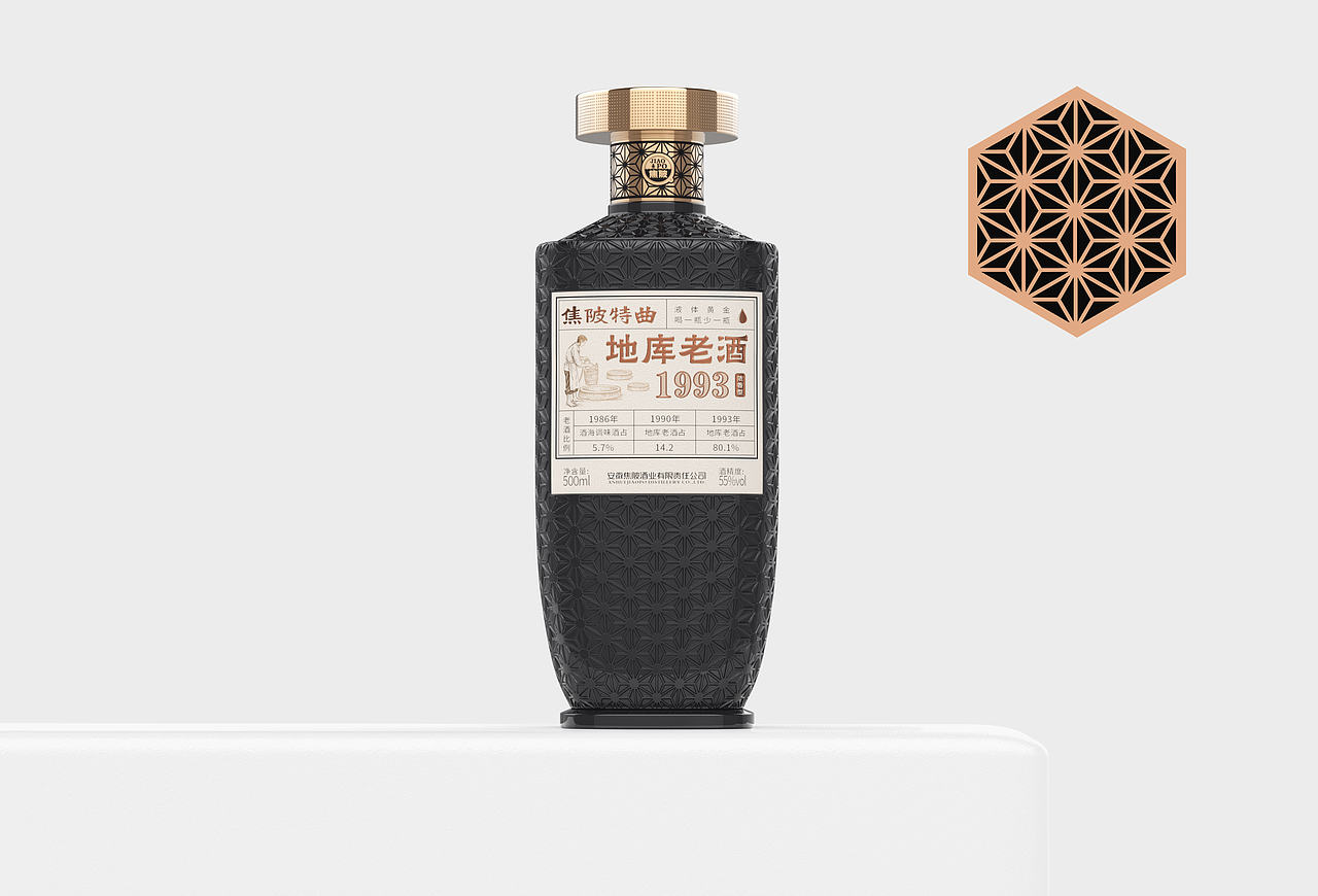焦陂地库老酒×周道创意（图ZNDExNDk3MjAw） - 包装 - 站酷设计师215831003原创素材 - 站酷ZCOOL