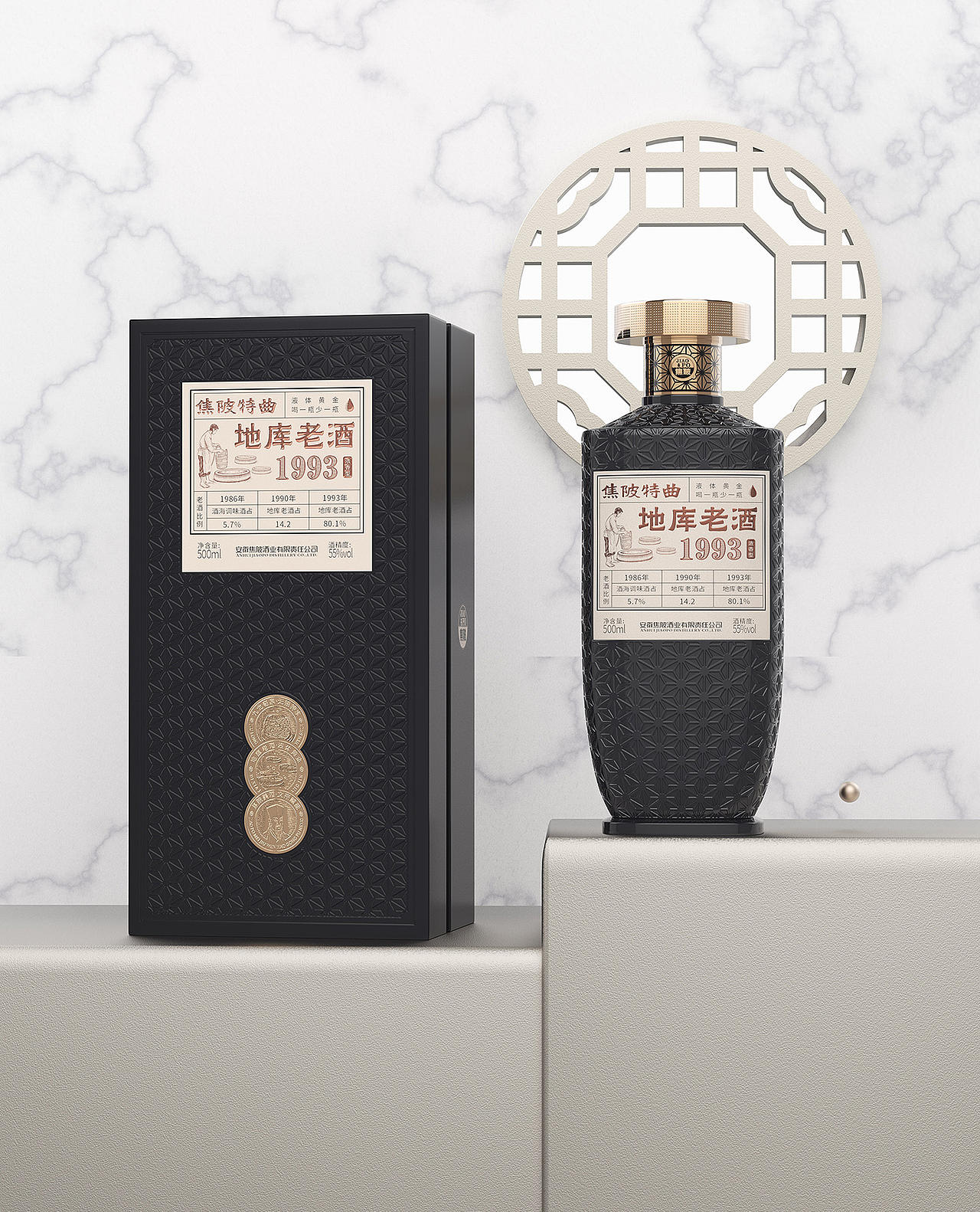 焦陂地库老酒×周道创意（图ZNDExNDk3NDMy） - 包装 - 站酷设计师215831003原创素材 - 站酷ZCOOL