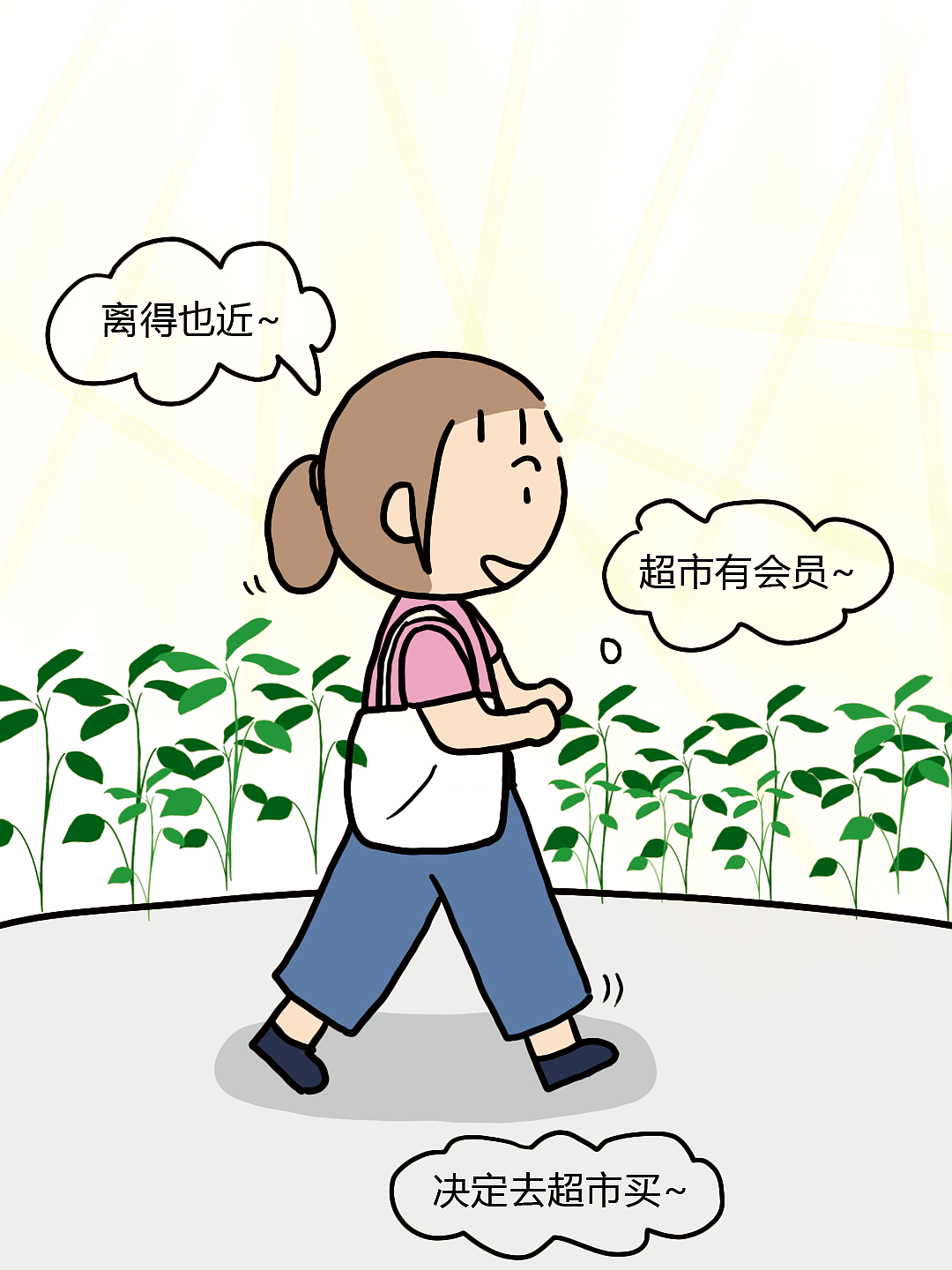 月底了~买个礼物奖励自己~（图ZNDExNDk4NDI4） - 创作习作 - 站酷设计师暗自欢喜原创素材 - 站酷ZCOOL