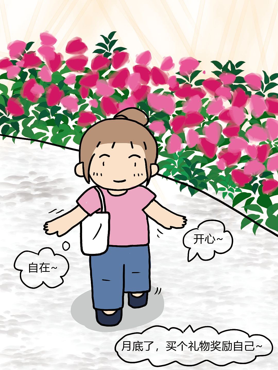 月底了~买个礼物奖励自己~（图ZNDExNDk4NDI0） - 创作习作 - 站酷设计师暗自欢喜原创素材 - 站酷ZCOOL