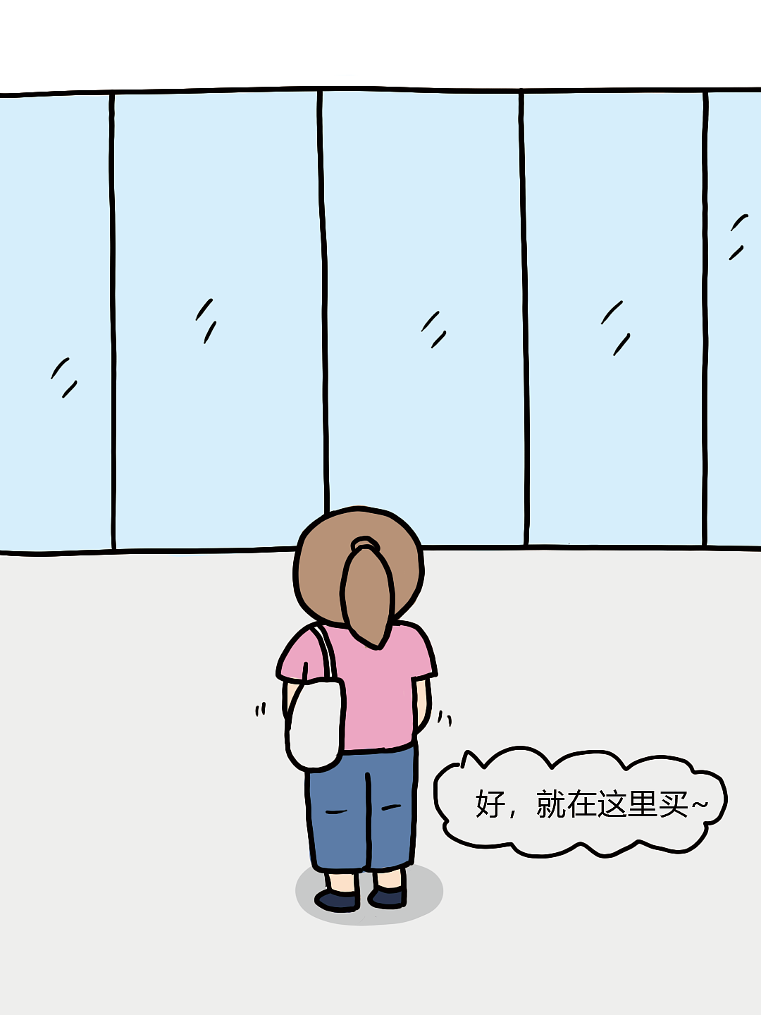 月底了~买个礼物奖励自己~（图ZNDExNDk4NDMy） - 创作习作 - 站酷设计师暗自欢喜原创素材 - 站酷ZCOOL