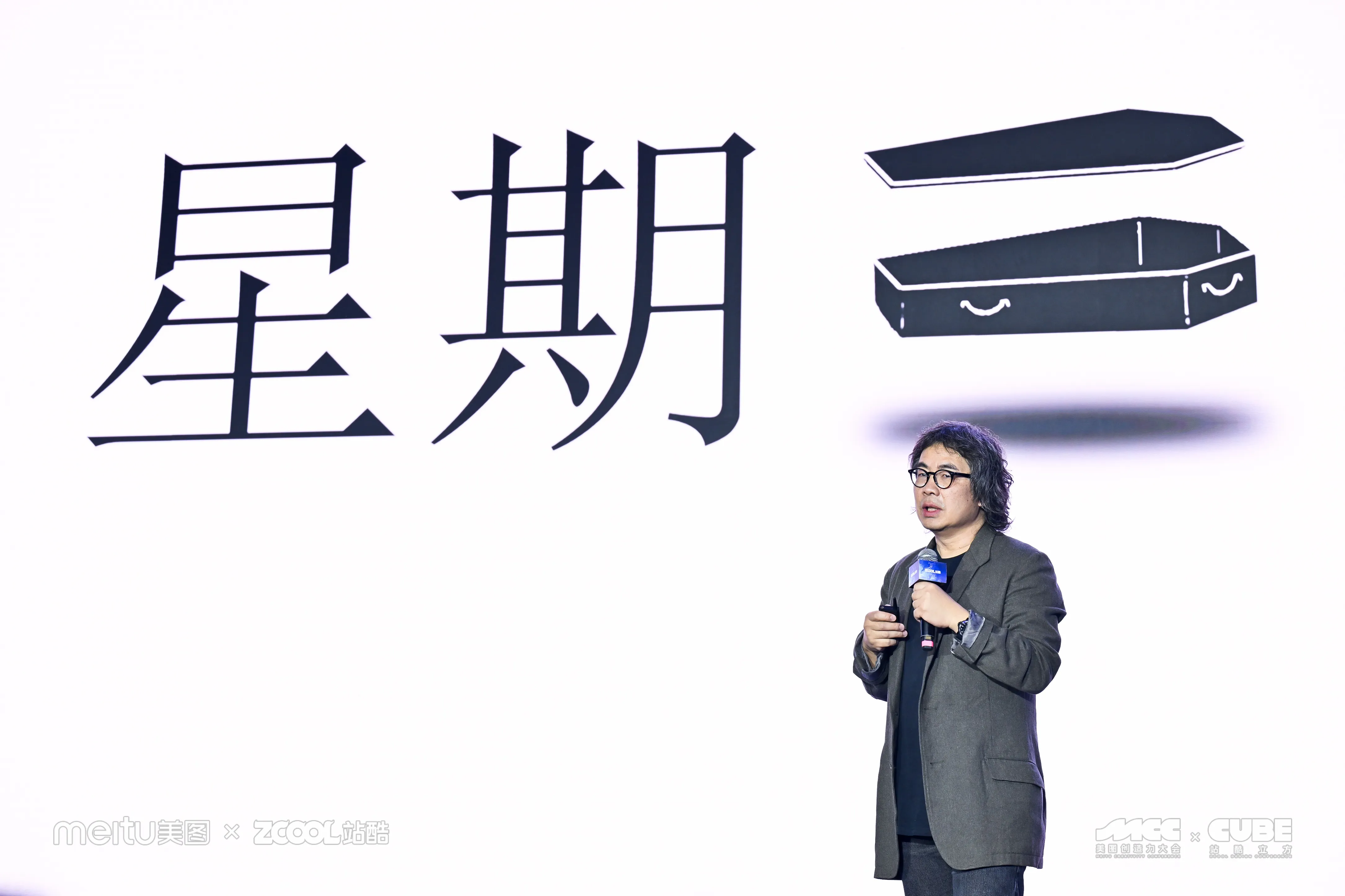 点进来，天天蹲！（图ZMTU4NDI1Njg=） - 资讯 - 站酷设计师站酷设计周原创素材 - 站酷ZCOOL