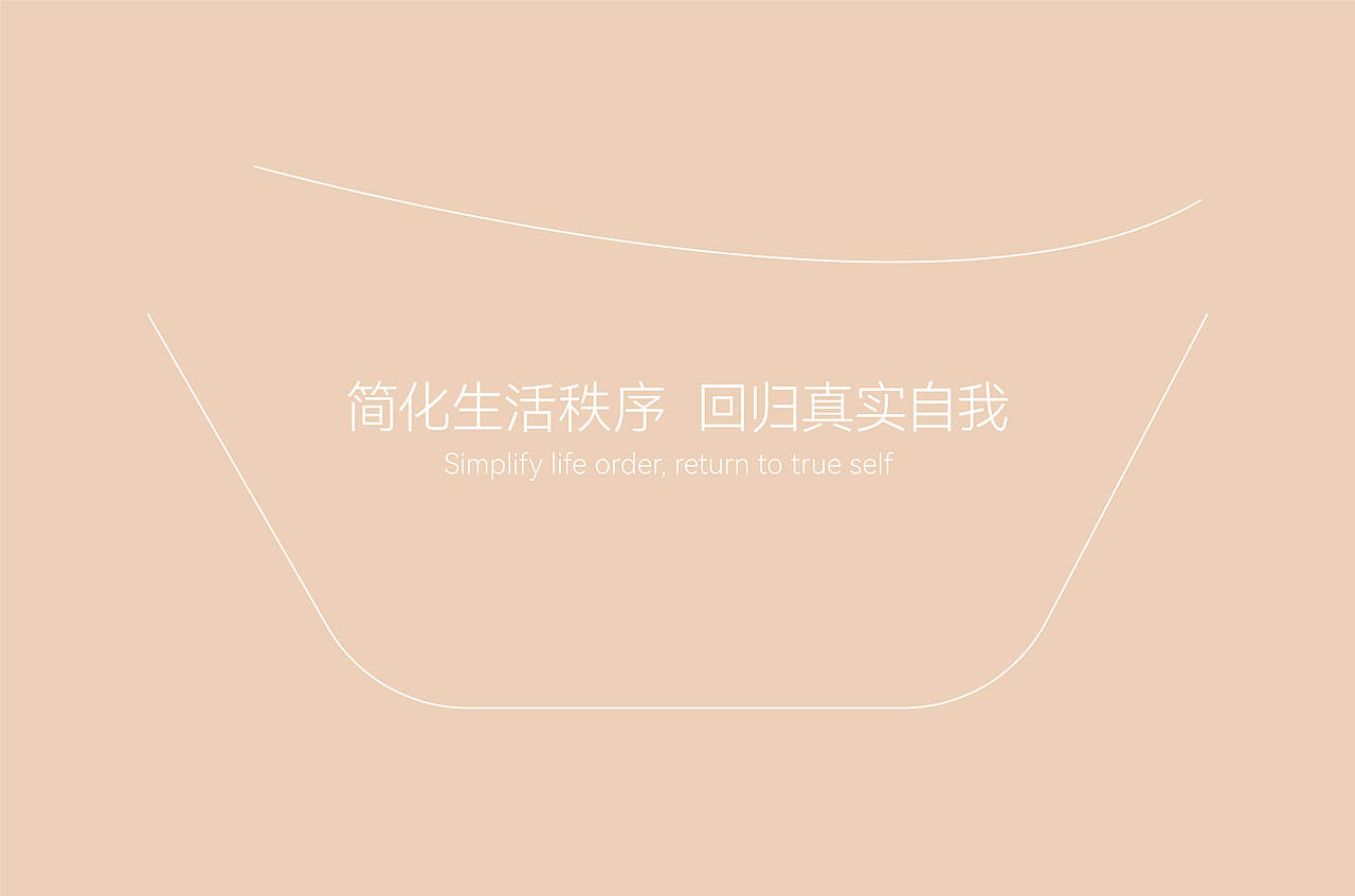 简序 SIMPLE｜酒店旅行伴手礼包装设计（图ZNDExNTAyNDIw） - 包装 - 站酷设计师成都有棵树原创素材 - 站酷ZCOOL