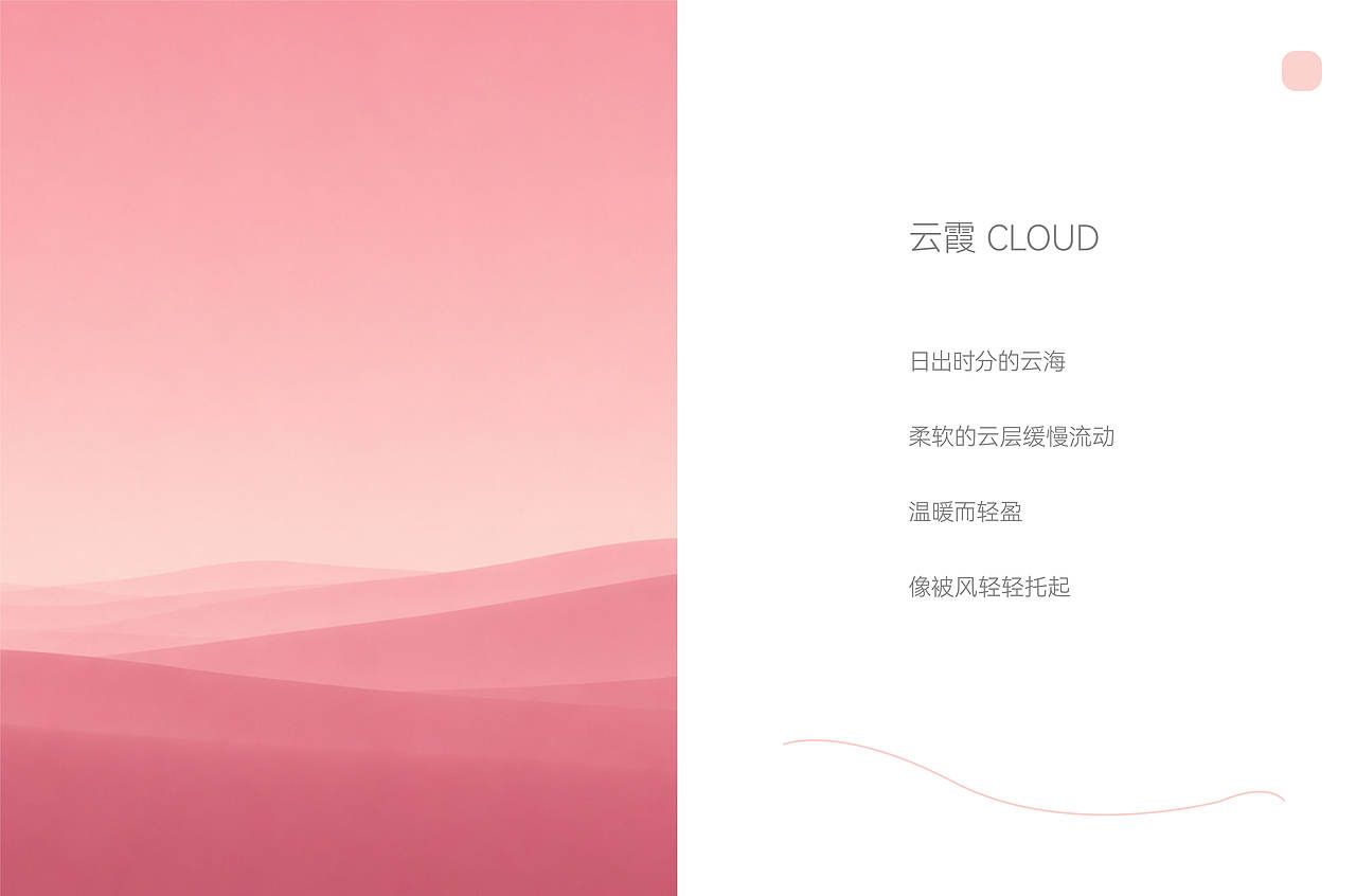 简序 SIMPLE｜酒店旅行伴手礼包装设计（图ZNDExNTAyNDQw） - 包装 - 站酷设计师成都有棵树原创素材 - 站酷ZCOOL