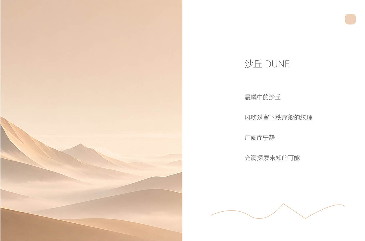 简序 SIMPLE｜酒店旅行伴手礼包装设计（图ZNDExNTAyNDcy） - 包装 - 站酷设计师成都有棵树原创素材 - 站酷ZCOOL
