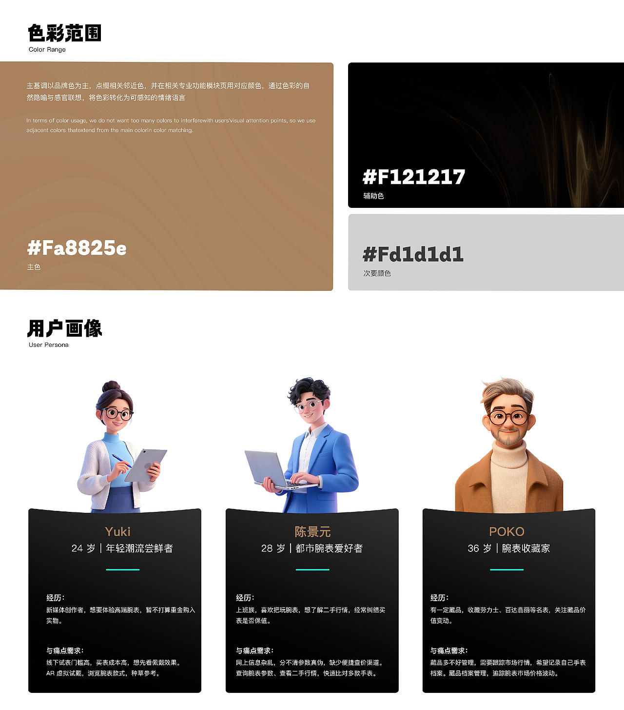 2026设计作品近（图ZNDExNTA1OTU2） - APP界面 - 站酷设计师暴走的沸羊羊原创素材 - 站酷ZCOOL