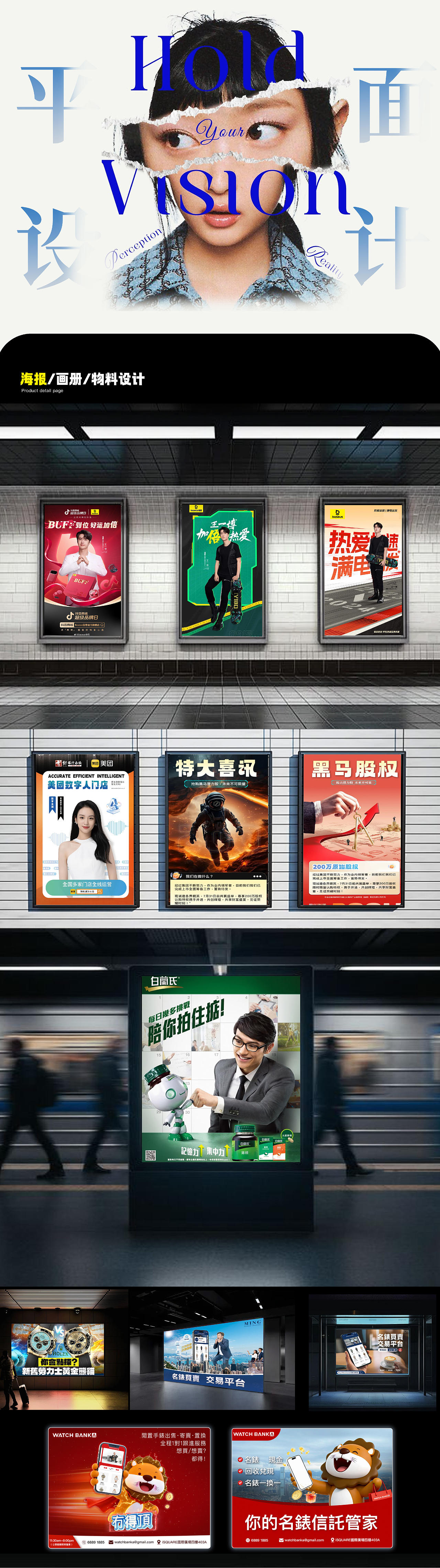 2026设计作品近（图ZNDExNTA2MDA4） - APP界面 - 站酷设计师暴走的沸羊羊原创素材 - 站酷ZCOOL
