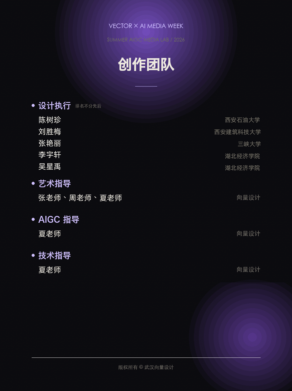 奔驰AMG交响曲TVC丨AIGC新媒体视频丨向量设计（图ZNDExNTA5MTgw） - AI作品 - 站酷设计师武汉向量设计原创素材 - 站酷ZCOOL