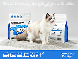 白色至上设计｜和猫住天然矿砂产品包装设计｜宠物品牌
