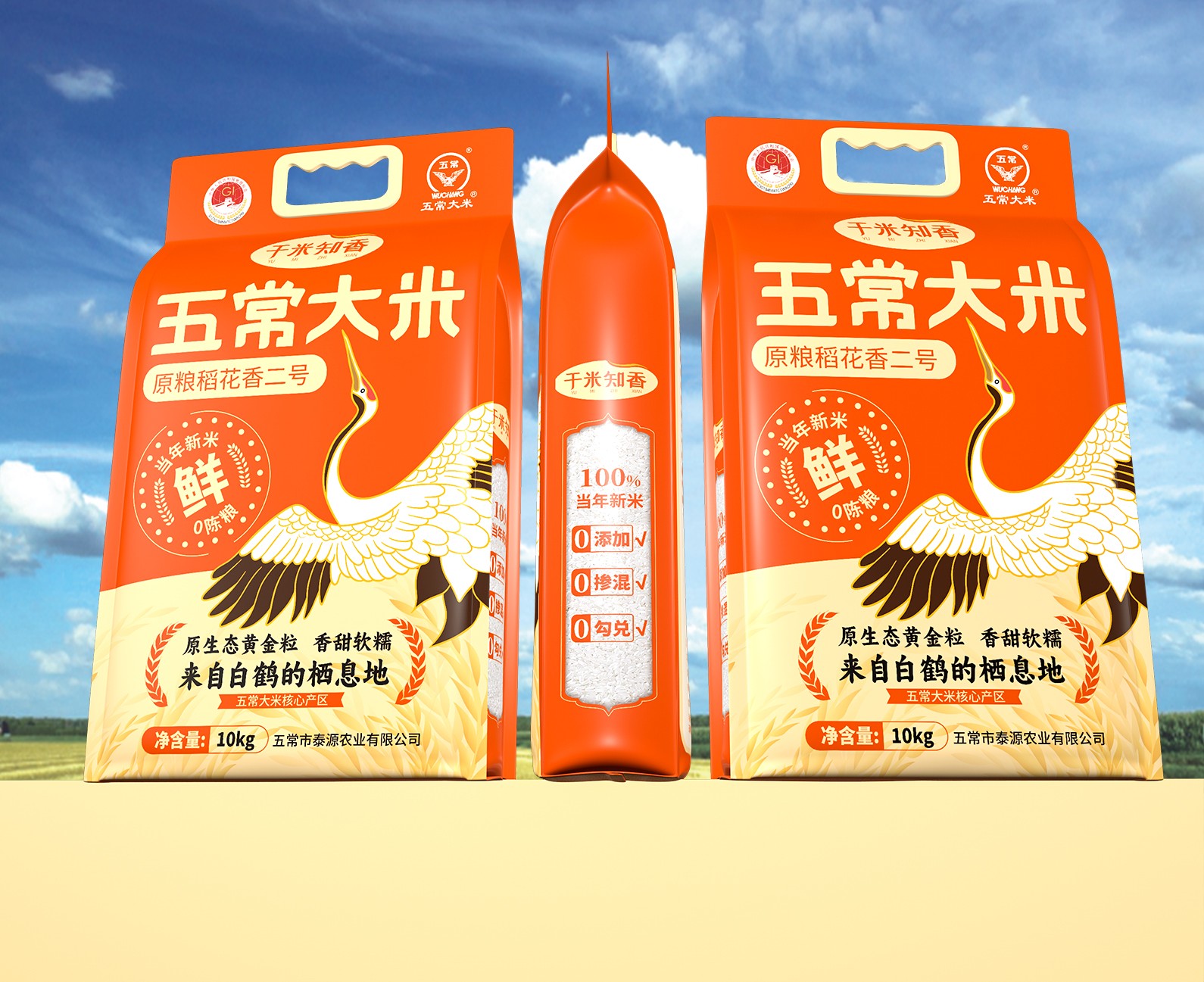 国内食品包装设计推荐公司：哲仕设计，以超级购买理由策略打造全赛道畅销食品爆品包装（图ZMTU4NDI5MjA=） - 资讯 - 站酷设计师爆品包装设计原创素材 - 站酷ZCOOL
