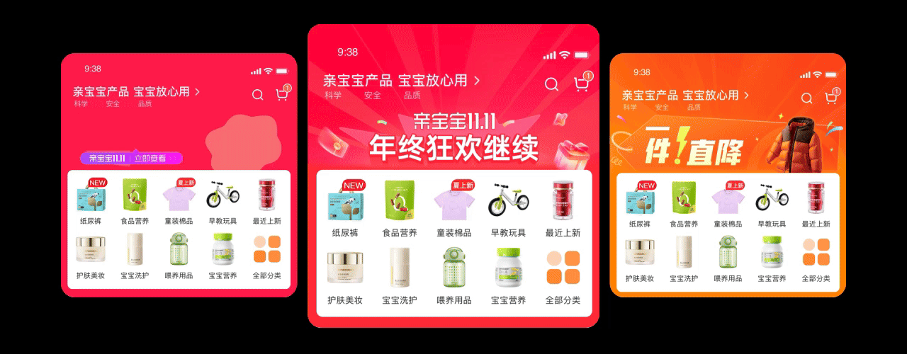作品合集（图ZNDExNTExNzYw） - 电商 - 站酷设计师sons原创素材 - 站酷ZCOOL